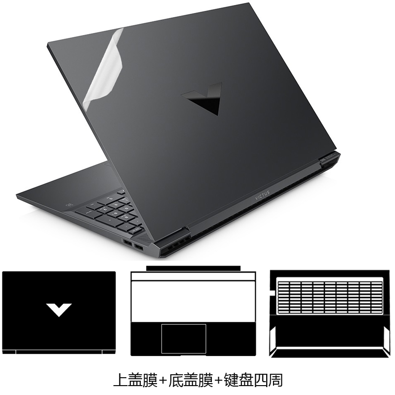 Victus Laptop Accessories - Pre Cut Laptop Vinyl Decal Cover