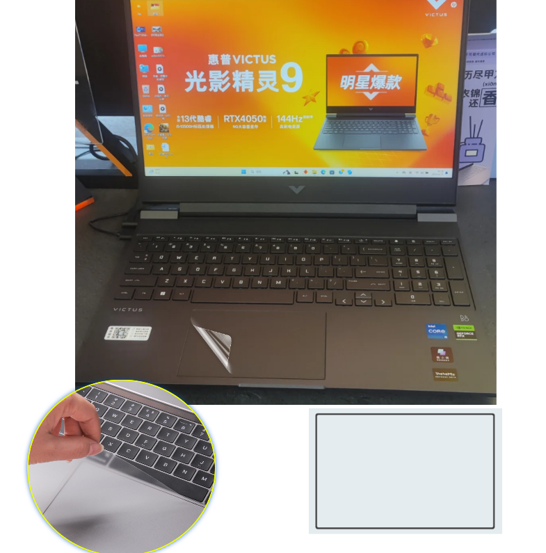 Victus Laptop Accessories - Matte TOUCHPAD Protective film For HP